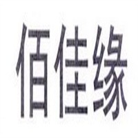 佰佳緣服裝加盟