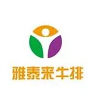 雅泰來牛排加盟