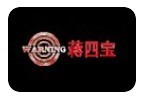 蔣四寶板面牛雜面加盟