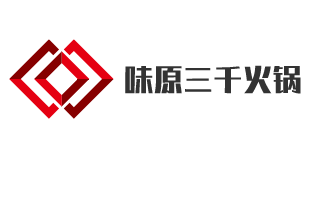 味原三千火鍋加盟