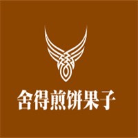 舍得煎餅果子加盟