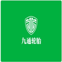 九通輪胎加盟