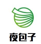 夜包子加盟