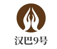漢巴9號(hào)巴西烤肉自助餐廳加盟