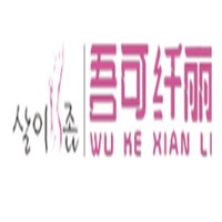 吾可纖麗養(yǎng)生減肥加盟