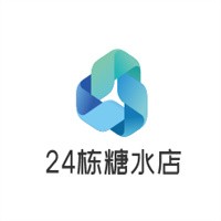 24棟糖水店加盟
