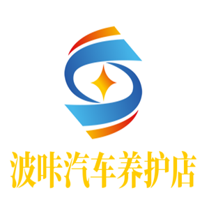波咔汽車養(yǎng)護(hù)店加盟