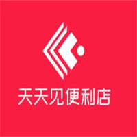 天天見便利店加盟