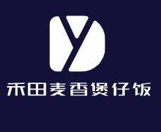 禾田麥香煲仔飯加盟