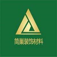 簡巢裝飾材料加盟