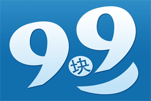 9.9元童裝加盟