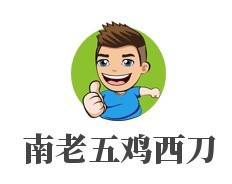 咯咯德韓南老五雞西刀削面加盟