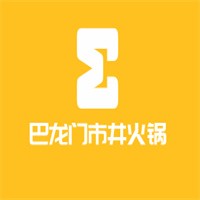巴龍門市井火鍋加盟