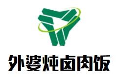 外婆燉鹵肉飯加盟