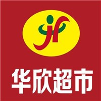華欣超市加盟
