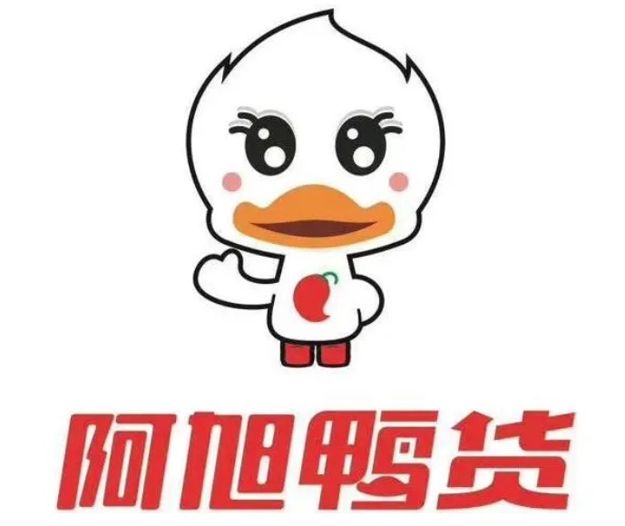 阿旭鴨脖加盟