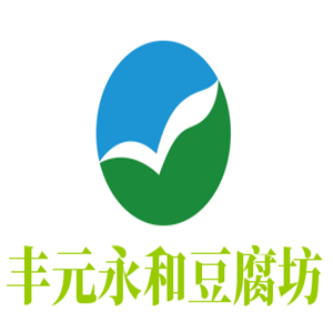 豐元永和豆腐坊加盟