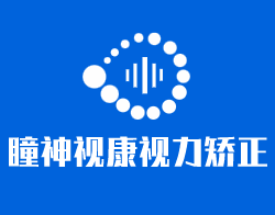 瞳神視康視力矯正中心加盟