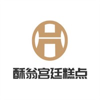 酥翁宮廷糕點(diǎn)加盟
