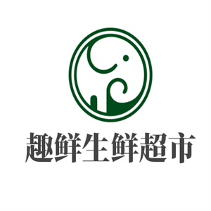 趣鮮生鮮超市加盟