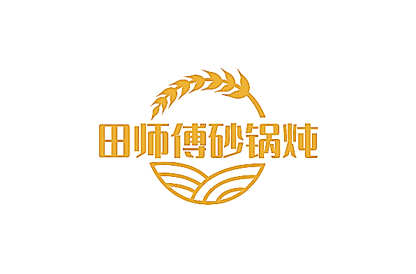 田師傅砂鍋燉加盟