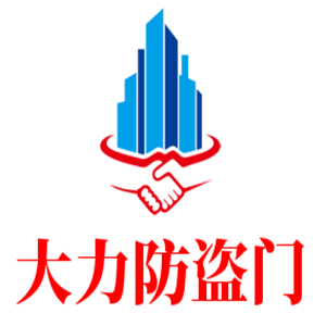 大力防盜門加盟