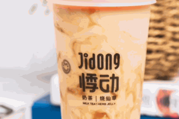 悸動(dòng)奶茶燒仙草