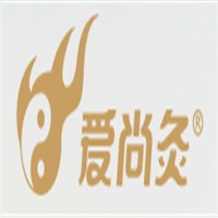 愛尚灸艾灸理療館加盟