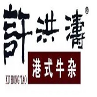 許洪濤港式牛雜加盟