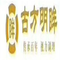 古方明眸視力加盟