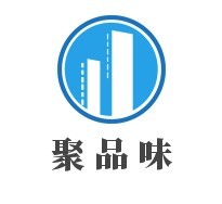 聚品味湄公烤魚加盟