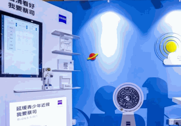 蔡司成長樂眼鏡加盟