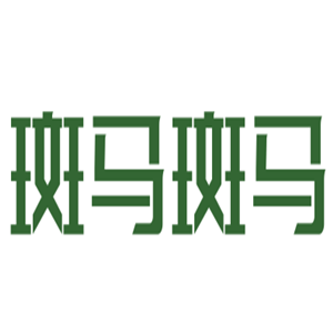 斑馬斑馬旋轉(zhuǎn)串串小火鍋加盟