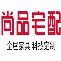尚品櫥柜板材加盟