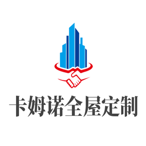 卡姆諾全屋定制加盟