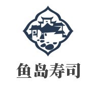 魚(yú)島壽司加盟