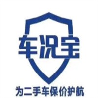 車況寶二手車檢測加盟