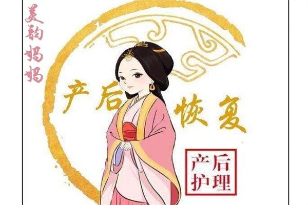 美韻媽媽產(chǎn)后修復(fù)加盟