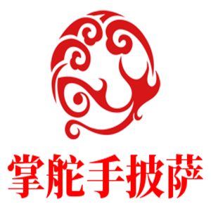 掌舵手披薩加盟