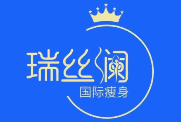 瑞絲瀾瘦身加盟