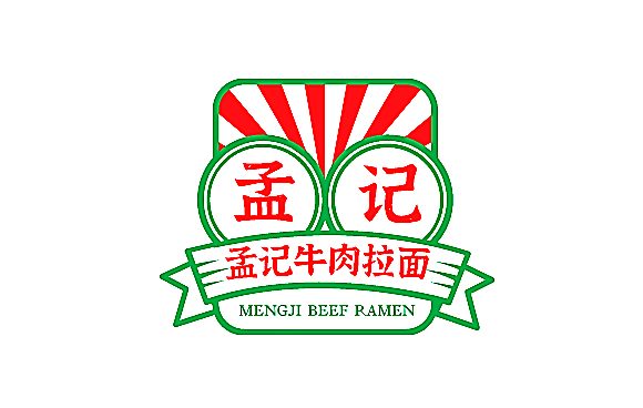 孟記牛肉拉面加盟