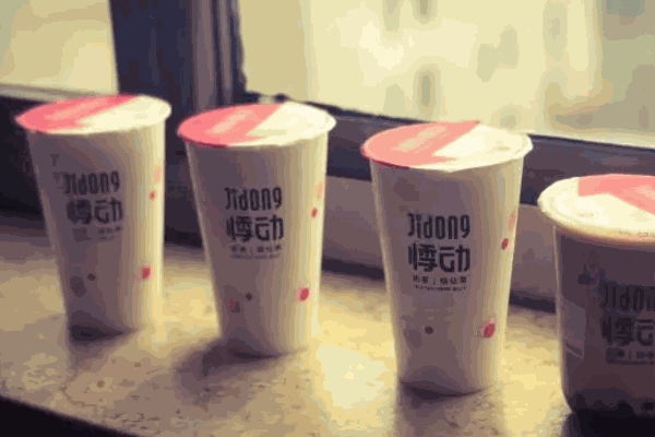悸動(dòng)奶茶燒仙草