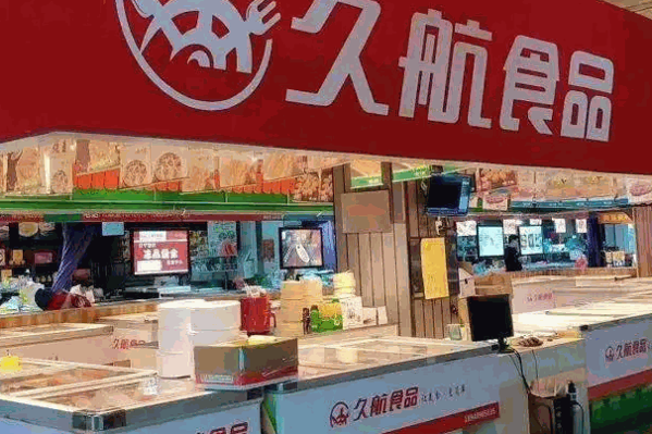 久航食品加盟