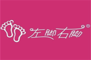 左腳右腳鞋店加盟
