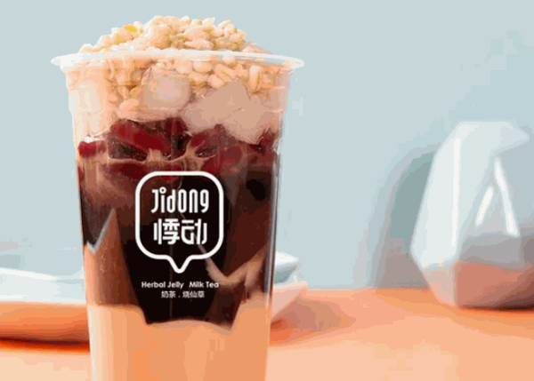 悸動奶茶燒仙草