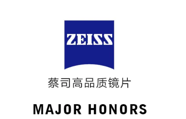 蔡司成長樂眼鏡加盟