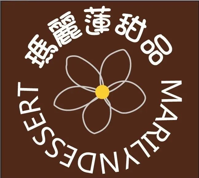 瑪麗蓮品牌甜品加盟