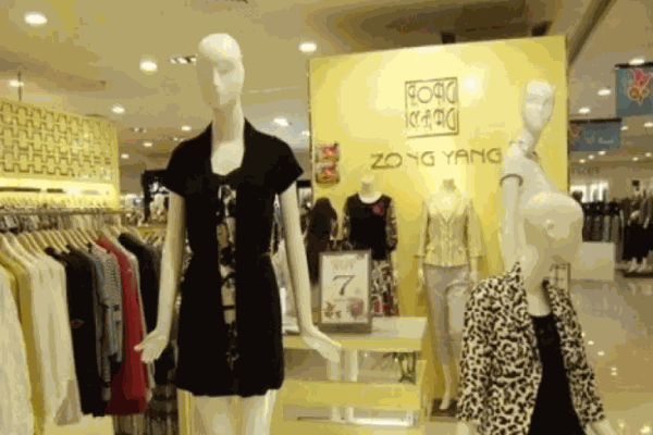 宗洋女裝加盟