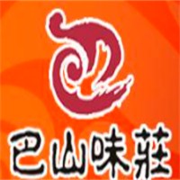巴山味莊老重慶街市火鍋加盟
