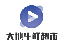 大地生鮮超市加盟